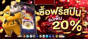 goldnow168 เล่นง่าย