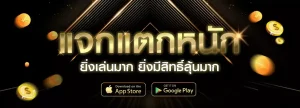 goldnow168 ไม่ ผ่าน เอเย่นต์