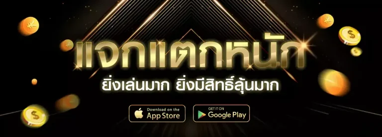 goldnow168 ไม่ ผ่าน เอเย่นต์